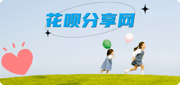 河源信用卡商家平台☀️诚信信用卡24小时在线接单 - 玉溪信用卡