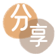 台州信用卡商家平台☀️诚信信用卡24小时在线接单 - 本溪信用卡